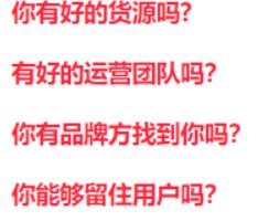 怎么加宝妈群做推广员，怎么加宝妈群做推广员赚钱？