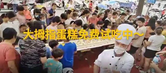 蛋糕项目概述怎么写，蛋糕店项目计划书ppt