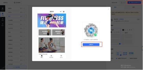微信开通商家小程序怎么收费，商家入驻小程序怎么收费？