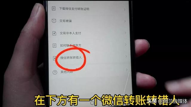 微信转账对方未收款如何撤回，微信转账撤回方法？