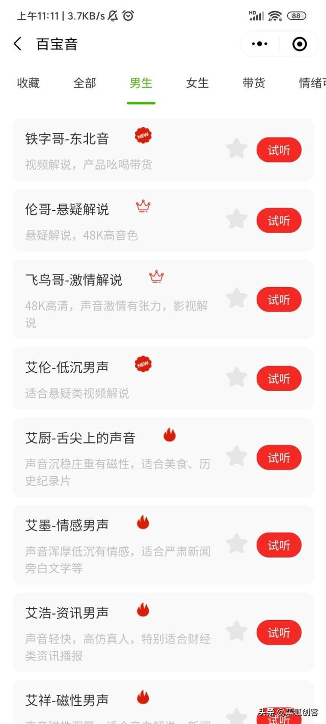 pr里字幕不显示（pr字幕加上去过后不显示）