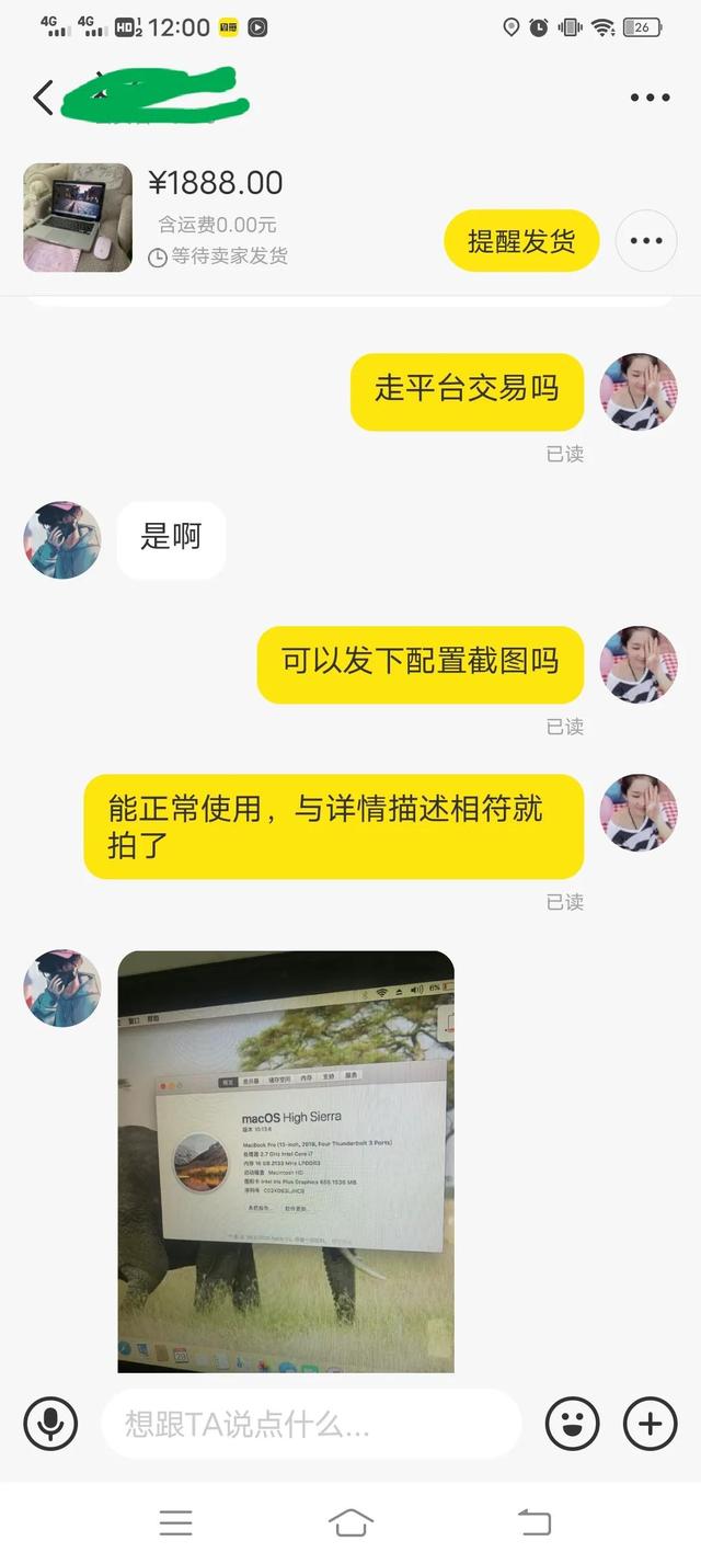 闲鱼平台交易可靠吗安全吗会被骗吗（闲鱼平台交易可靠吗_）