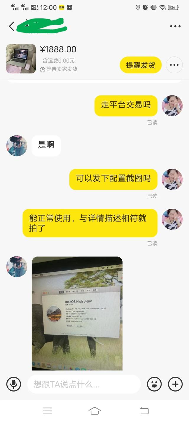 闲鱼平台交易可靠吗安全吗会被骗吗（闲鱼平台交易可靠吗_）