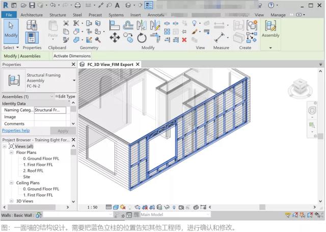revit如何调出项目浏览器，revit2017项目浏览器怎么打开？