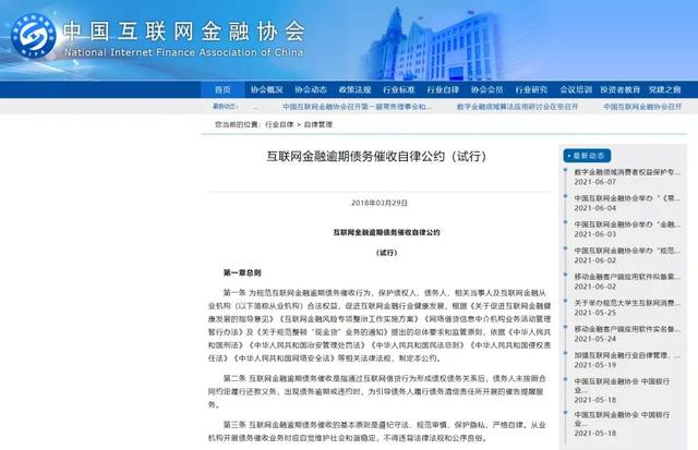 网贷公司打电话到单位怎么办理离职（网贷公司打到工作单位咋办电话吗）