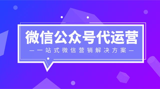 公众号接广告的平台有哪一些呢（公众号接广告的平台推荐）