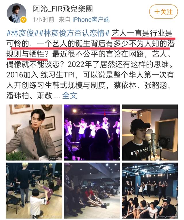 林彦俊的粉丝名是什么时候取的，彦俊的粉丝名？