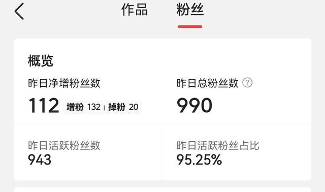 快手怎么快速到一万粉丝，快手如何涨到一万粉丝？
