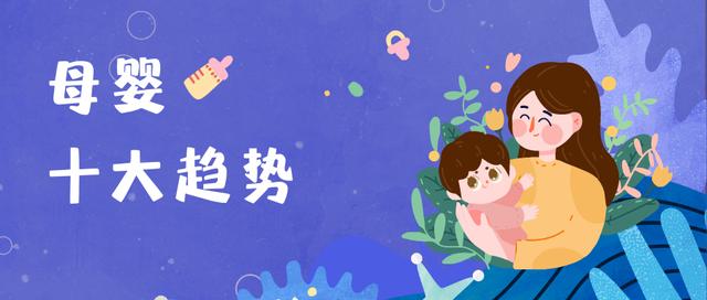 020年母婴店挣钱吗（2020年开母婴店怎么样）"