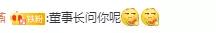 抖音网名男生好听最火2021，抖音网名男生好听最火2020？