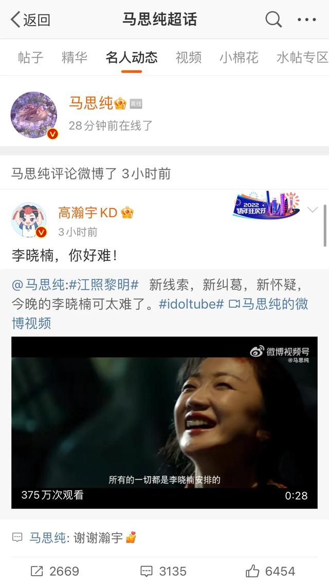 白敬亭的应援色和应援口号，白敬亭粉丝名叫什么？