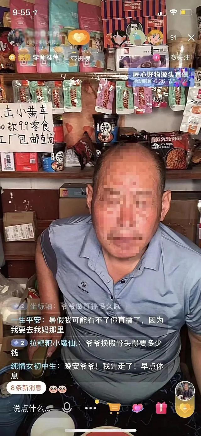 抖音直播间标题怎么写才有吸引力（音乐直播间标题怎么写才有吸引力）