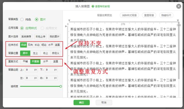 如何制作精美的公众号文章（如何制作公众号文章编辑）