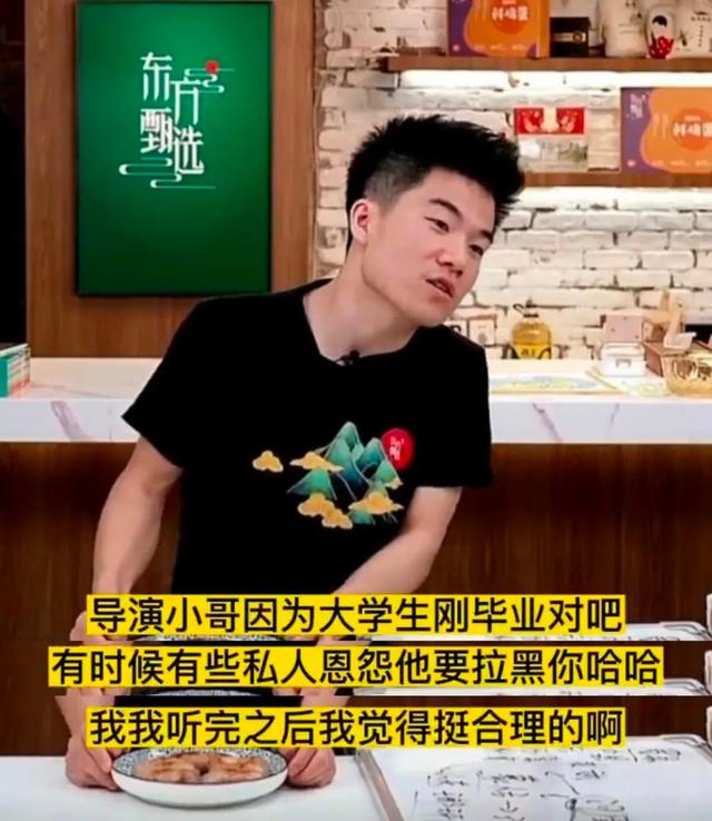 贾乃亮直播事件，贾乃亮直播事件是真的吗