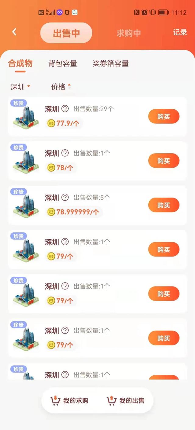 看广告赚钱的平台是真的吗拉人自己赚钱吗（看广告赚钱是真的吗）