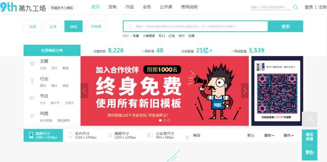 活码二维码制作软件（如何生成活码二维码）