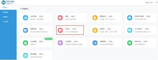 推广圈担保平台网站（推广圈担保平台下载）