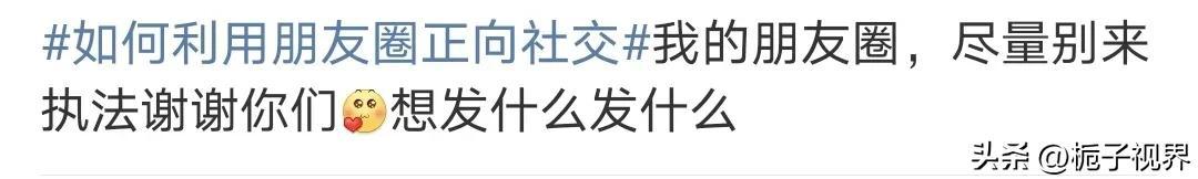 安卓怎么发朋友圈纯文字，微信怎么发朋友圈纯文字？