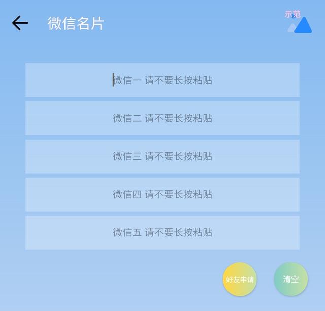 微信删了好友加回来对方有提示吗，微信删了好友加回来对方有提示吗怎么设置？