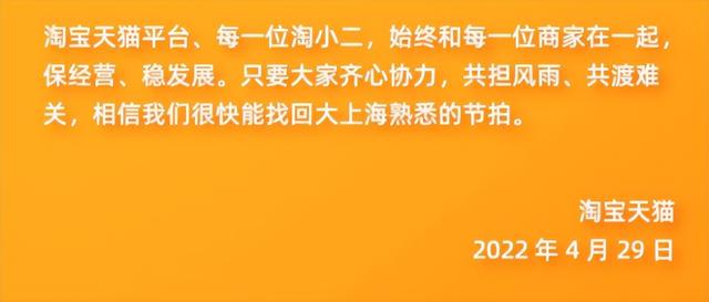 淘宝提前收款在哪里找，淘宝提前收款在哪里关闭？