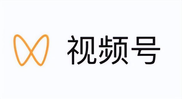 微信视频号收益怎么算的，微信视频号收益怎么算的啊？