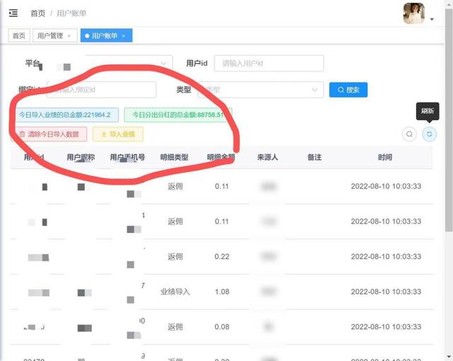 聊天比较赚钱的软件，什么聊天软件赚钱快？