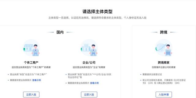 抖音直播卖的东西是真的假的，抖音直播卖的东西是真的吗？