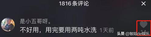 网络圣人是什么意思网络用语（网络圣人是什么意思啊）