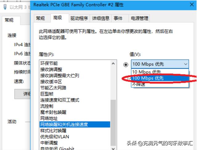 华硕主板网络唤醒技嘉主板网络唤醒bios设置ios设置（技嘉主板网络唤醒bios设置）