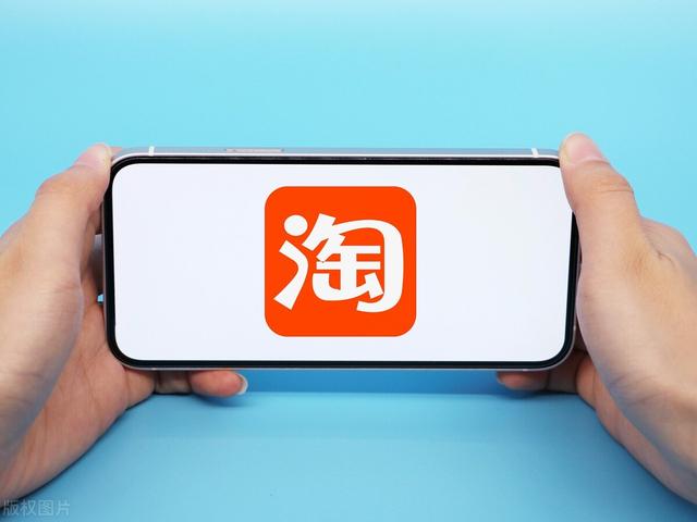淘宝运营学徒需要多久，淘宝店铺运营需要多少钱？