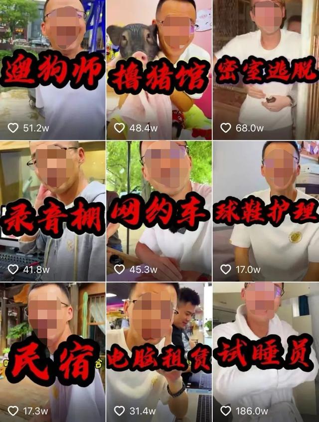 抖音博主叫什么博，抖音博主叫什么真？