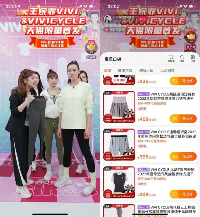 抖音创始人老婆简介是谁，抖音老板老婆？