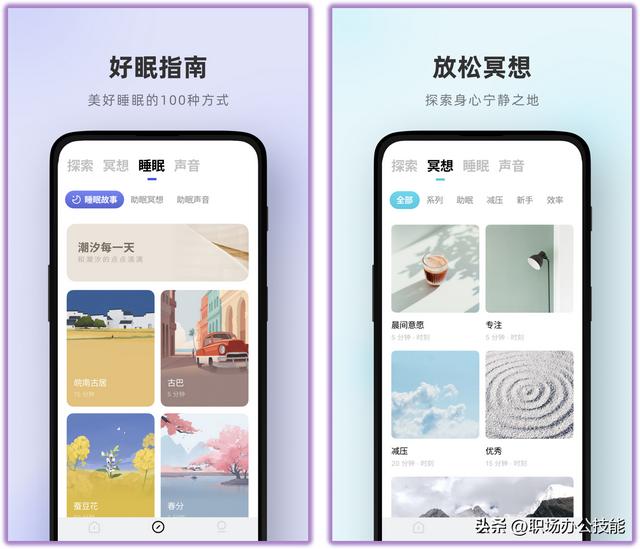 抖音黑科技软件大全app下载（抖音黑科技软件大全app2022）