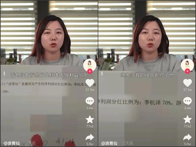 林晨抖音男网红个人资料，林晨抖音男网红图片？