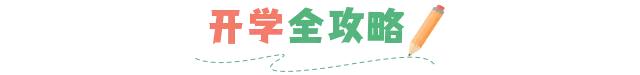 天津基础教育公共资源服务平台注册不了（天津市基础教育资源公共服务平台注册）