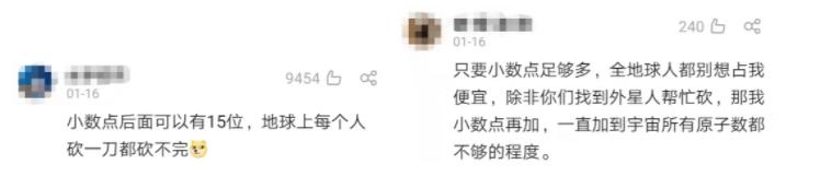 拼多多砍价一块钱（拼多多砍价1元10刀网站）