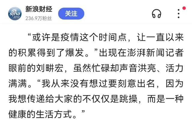 抖音网红莉哥怎么了到底，抖音女网红莉哥怎么了？