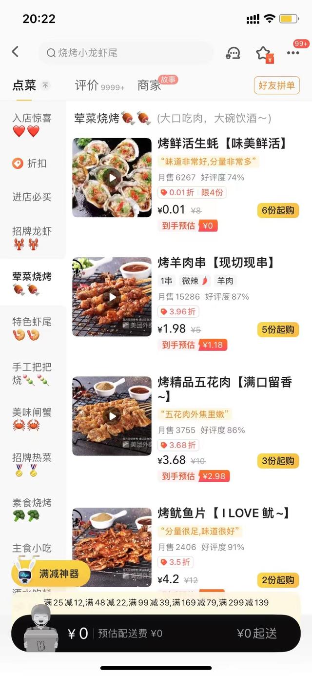 做外卖什么项目比较好，外卖比较火的项目？