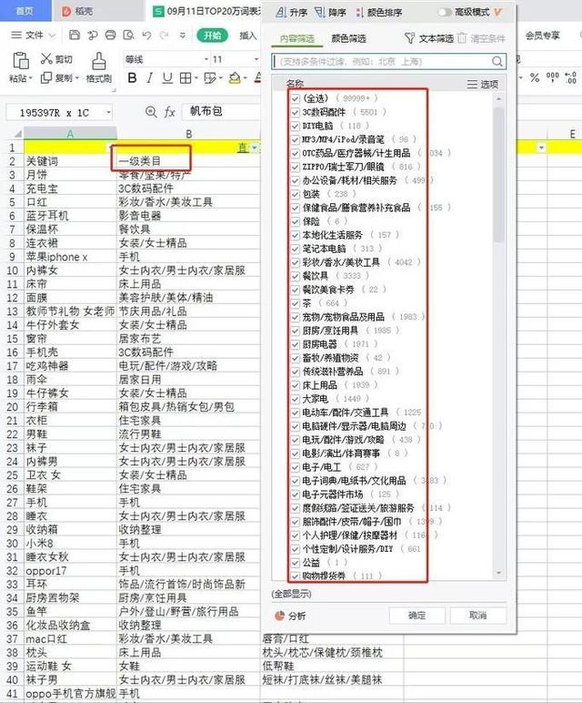 拼多多一月刷20万运费险（拼多多批量刷运费险）