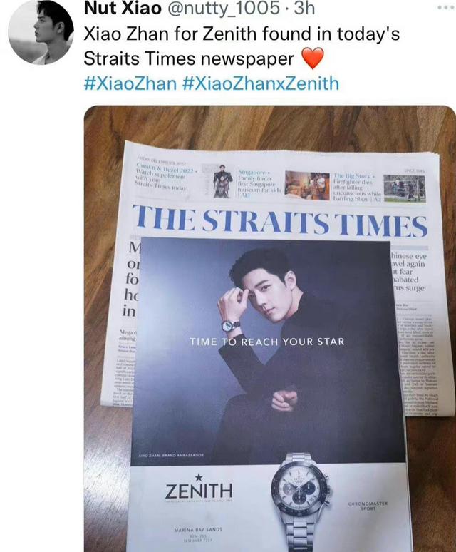 肖战粉丝数量2022，肖战粉丝数量有多少？