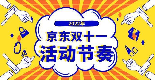 京东种草秀在哪里查看，京东种草秀在哪里查看审核？