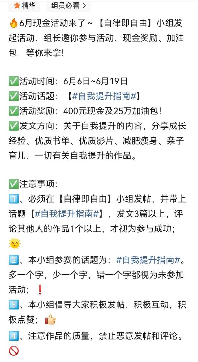 关注公众号一单一结兼职微信群是真的吗（一单一结的微信兼职群）