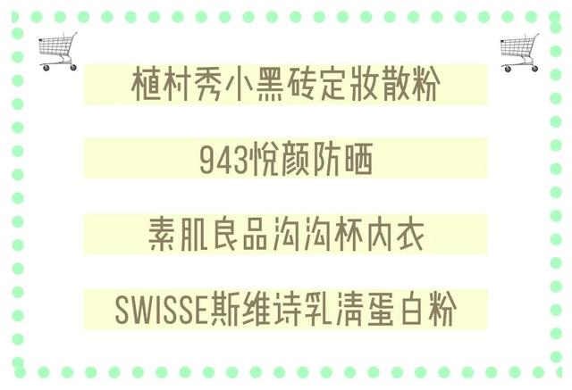 淘宝购物618活动什么时候买便宜，618淘宝哪天最优惠？