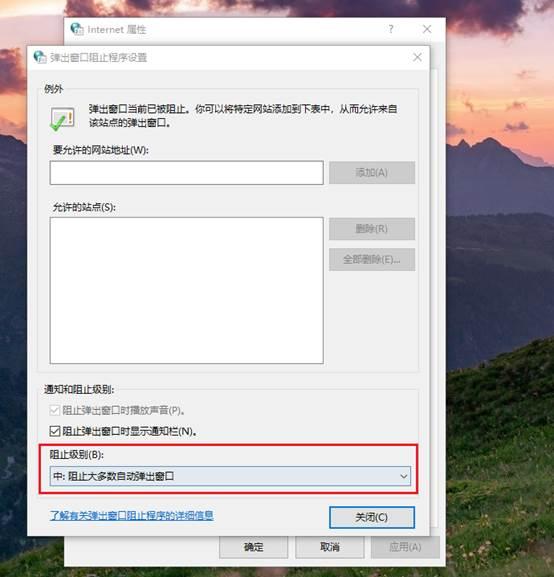 win7怎么关闭电脑开机自动启动的程序，win7怎么关闭电脑开机自动启动的程序设置？