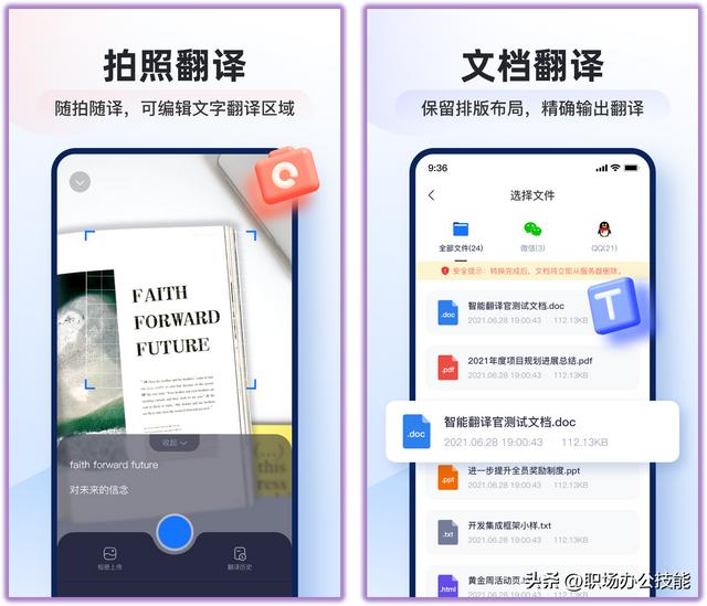 抖音黑科技软件大全app下载（抖音黑科技软件大全app2022）