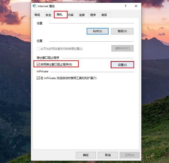 win7怎么关闭电脑开机自动启动的程序，win7怎么关闭电脑开机自动启动的程序设置？