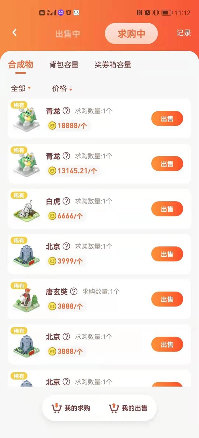 看广告赚钱的平台是真的吗拉人自己赚钱吗（看广告赚钱是真的吗）