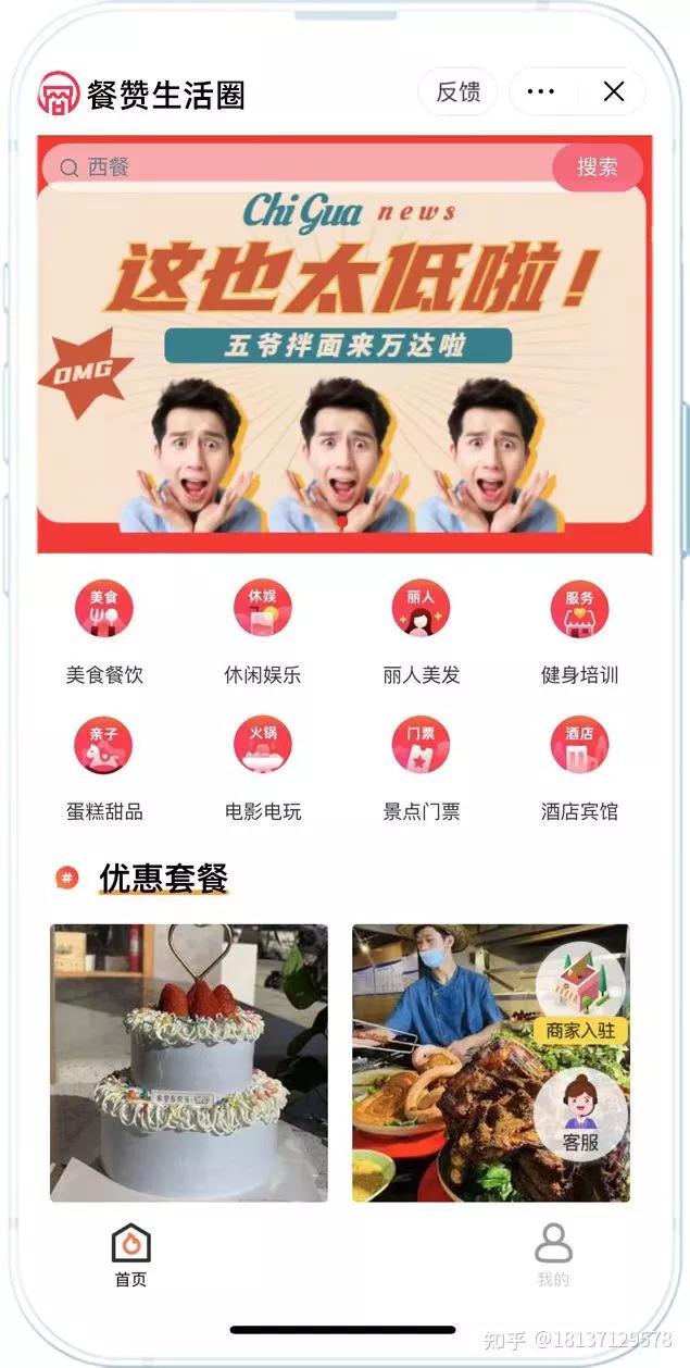 抖音小程序强势回归！独立后台、三方分账、数据看板都有了