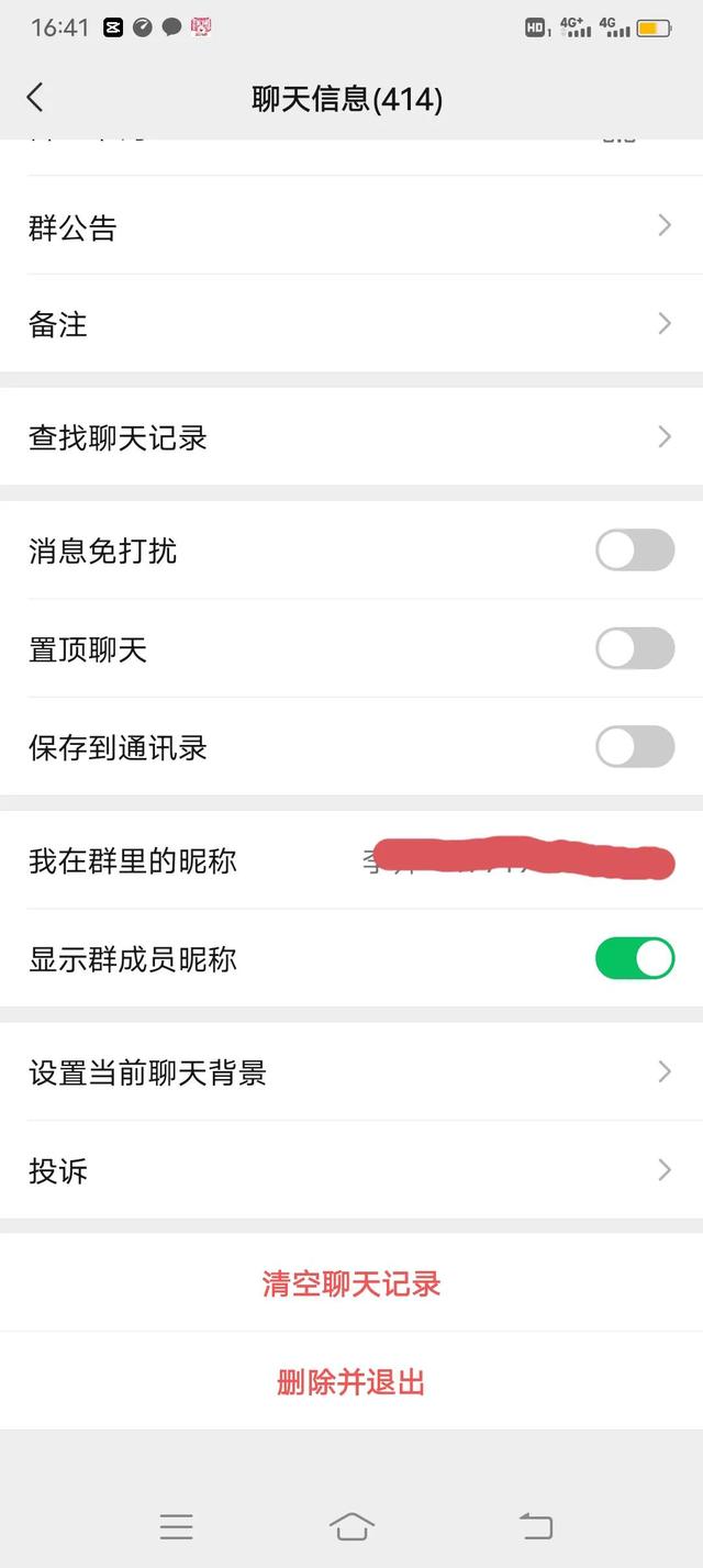 微信怎么关掉朋友圈广告推广，微信怎么关掉朋友圈广告推送功能？