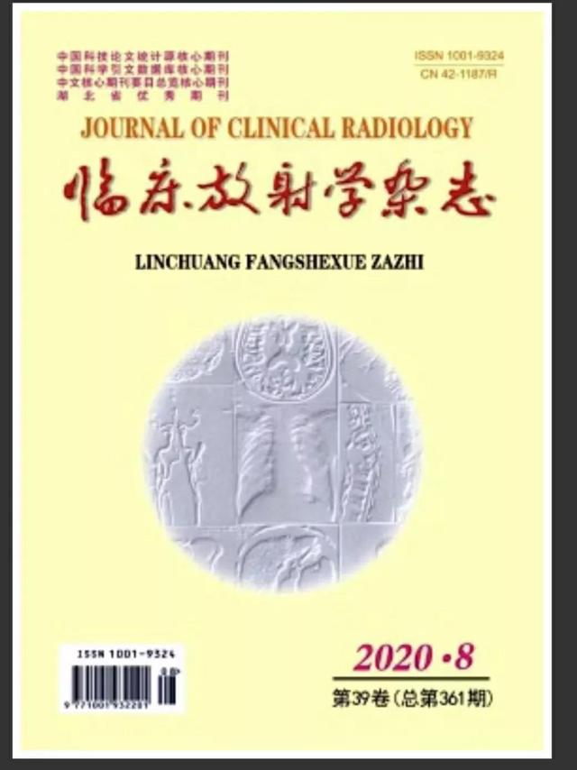 天然产物开发研究的意义（天然产物研究与开发是核心期刊吗）